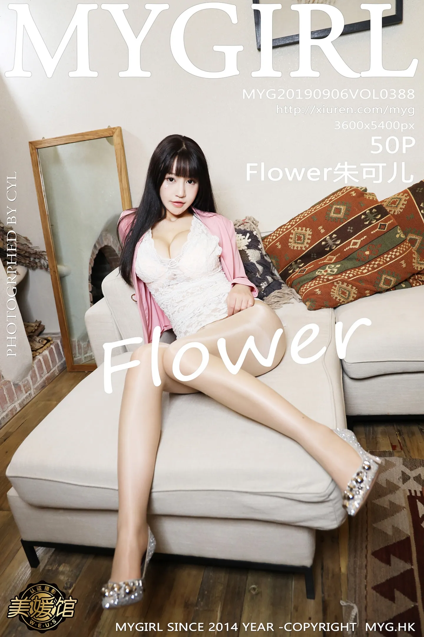 [MyGirl美媛馆]Vol.388_女神Flower朱可儿大理旅拍粉色套装半脱露真空肉丝袜诱惑写真50P-秀人网 - XiuRen.Space